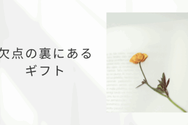 不安は敵じゃない！？不安の正体とは